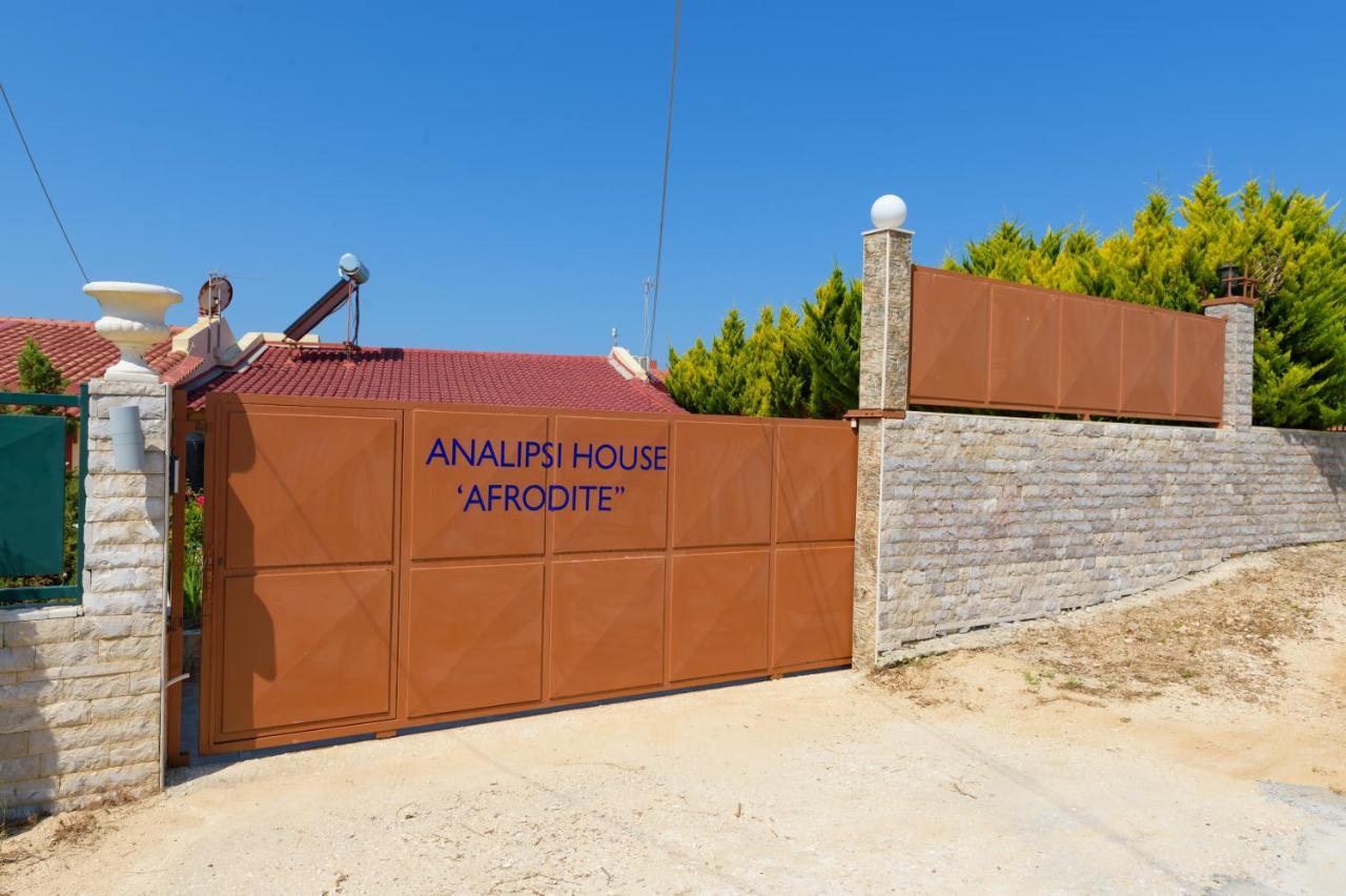 Analipsi House Afrodite Kástro Tornéze Exterior foto